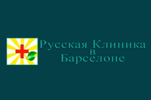 logo de Clínica rusa Barcelona